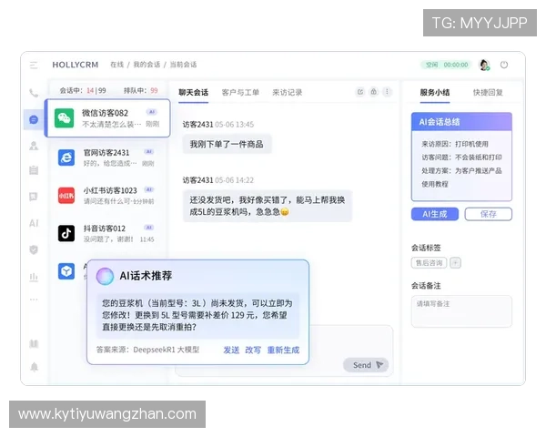 开云网页版客服中心新手指南：注册与常见问题教程