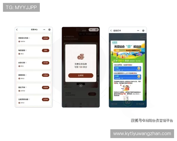 开云中国体育app积分体系与会员权益介绍 开云中国体育app积分体系与会员权益介绍