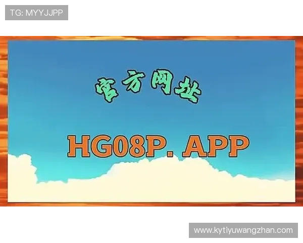 开云体育网址最新版本下载，确保安全稳定的体育娱乐平台体验