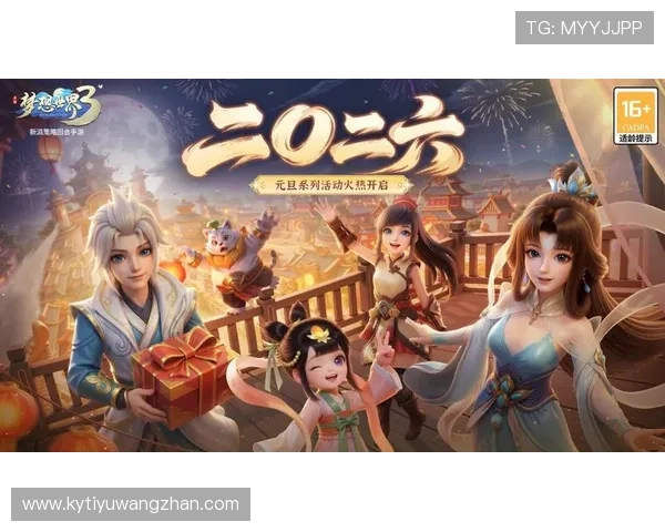 开云娱乐官网入口安全登录指南,详细步骤帮助新手快速顺利进入游戏世界 开云娱乐官网入口安全登录指南,详细步骤帮助新手快速顺利进入游戏世界