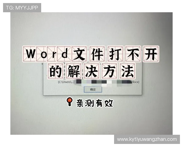 开云官网国际入口：解决国际访问限制的实用方法与常见问题解析