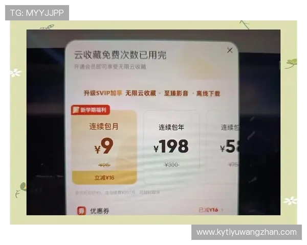 开云购物新手迎来88元优惠,轻松注册享受独特购物乐趣 开云购物新手迎来88元优惠,轻松注册享受独特购物乐趣