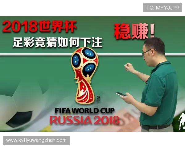 云开世界杯竞猜奖金设置与奖励机制详解助你赢得丰厚回报