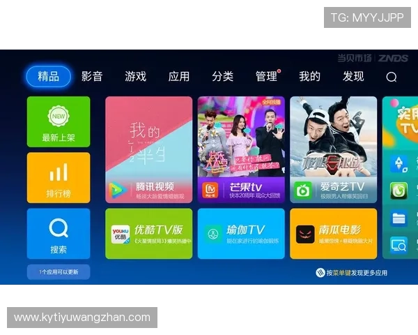 开云KY会员如何快速注册，享受会员专属权益指南