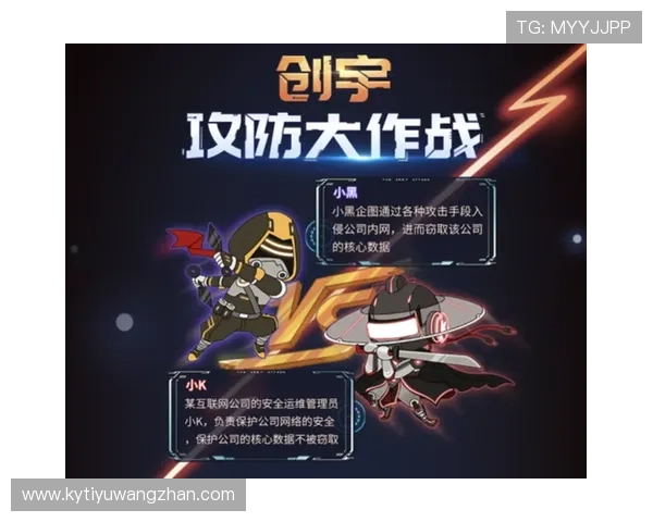 开云体育app官网账号安全设置指南,保护个人信息安全的实用技巧 开云体育app官网账号安全设置指南,保护个人信息安全的实用技巧