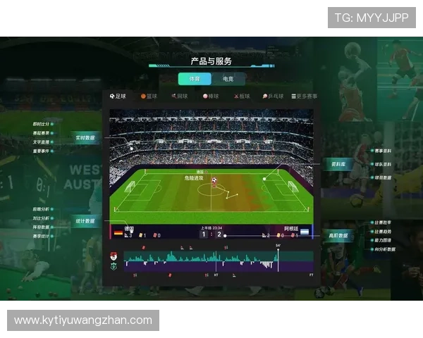 开云体育官方网站客户端下载指南，轻松在手机端畅享体育精彩内容