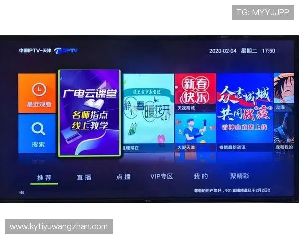 开云体育登陆入口详细指南,帮助新手快速注册登录享受体育赛事精彩纷呈 开云体育登陆入口详细指南,帮助新手快速注册登录享受体育赛事精彩纷呈