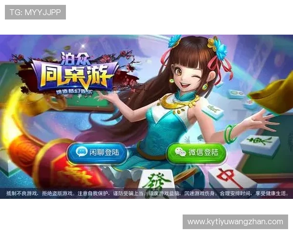 开云棋牌娱乐官网新手礼包福利多，轻松入门享受棋牌乐趣