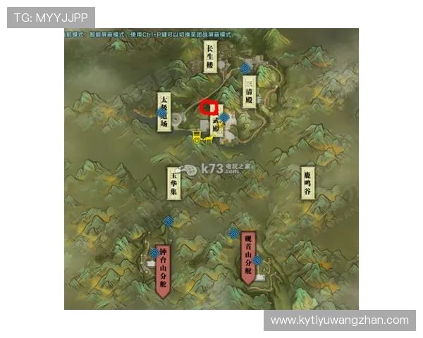 中国开云ap最新版本全面解析助你快速掌握游戏内地图布局与策略技巧