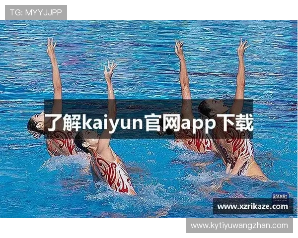 开云kaiyun官网及登录遇到问题怎么办？这里提供完整解决方案和常见问题解答