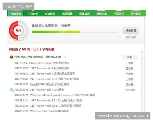 开云体育app网页版安全漏洞排查与修复指南提升平台安全防护能力
