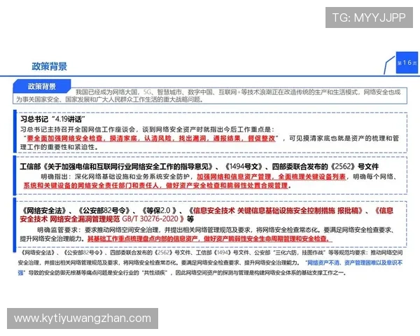 开云电子app官方最新版本下载指南及安全保障措施详解 开云电子app官方最新版本下载指南及安全保障措施详解