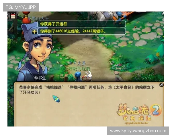 开运体育平台官网入口提供的最新赛事直播与观看指南 开运体育平台官网入口提供的最新赛事直播与观看指南