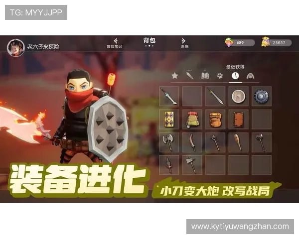 探索开云官方登录入口,畅享全新游戏体验的最佳选择 探索开云官方登录入口,畅享全新游戏体验的最佳选择