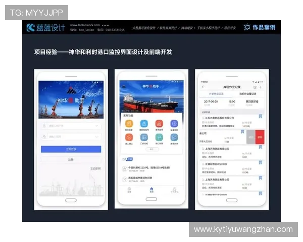 用户体验评测:开云体育app网页版的界面与功能 用户体验评测:开云体育app网页版的界面与功能