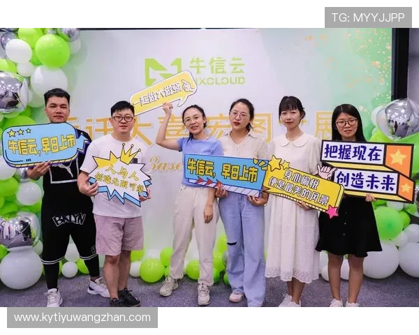 让开云官方登录入口为你带来优质服务与精彩内容的完美结合 让开云官方登录入口为你带来优质服务与精彩内容的完美结合