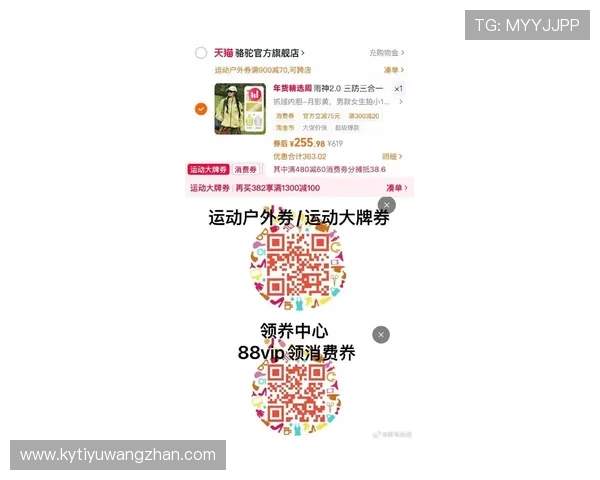 KY体育官网优惠活动与福利礼包最新信息全面盘点助你享受更多专属福利