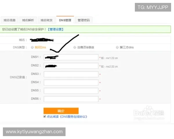 如何快速登录开云网官方网站确保账号安全与顺畅体验