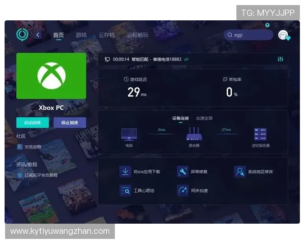 开云体育在线登入提供最安全便捷的登录体验，助你轻松畅玩各种热门网络游戏