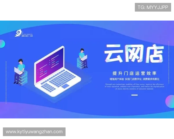 开云国际官网入口最新更新信息，确保玩家第一时间掌握官方入口的最新动态和变更内容
