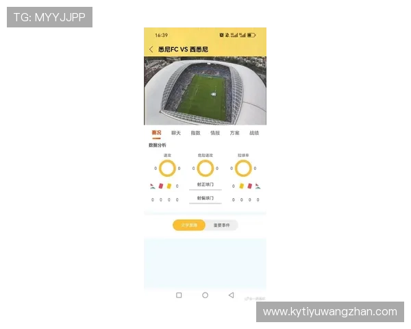 开云体育网页入口全面指南助你轻松访问体育赛事直播与最新资讯