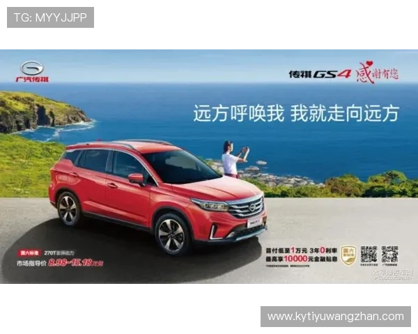 开云体育登录娱乐平台支持多设备同步登录，随时随地畅享精彩体育赛事