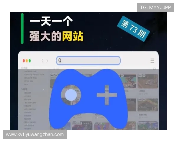 开云手机在线入口官方平台，提供稳定流畅的游戏登录通道推荐