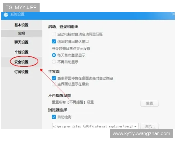最新开云官网登录方法全攻略教你一步步轻松完成账号登录与安全验证