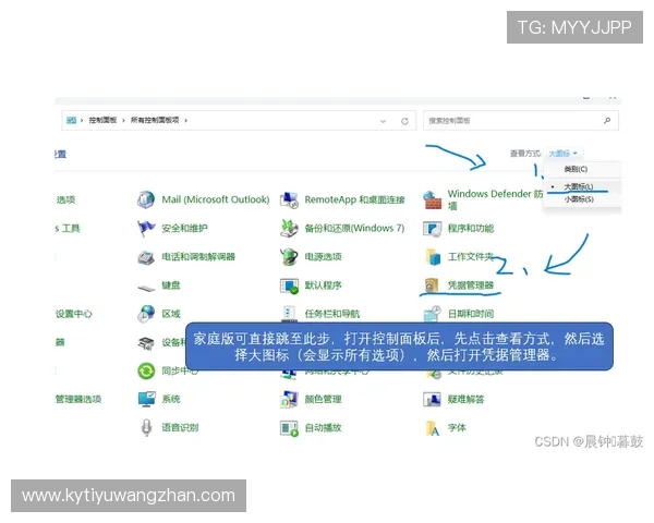 选择KY体育正规官网享受专业的体育竞猜平台，快速注册流程与优质客户服务保障您的每一次投注体验