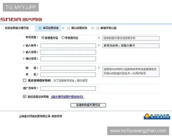 开云app登陆流程详解帮助用户顺利进入游戏账号的详细步骤指南 开云app登陆流程详解帮助用户顺利进入游戏账号的详细步骤指南