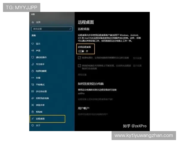 开云体育登录入口详细指南，帮助新手快速注册登录享受丰富体育内容与赛事直播