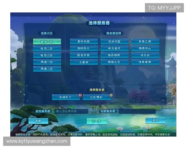 开云官方网页版登录入口详细介绍,帮助玩家快速登录游戏体验全新内容 开云官方网页版登录入口详细介绍,帮助玩家快速登录游戏体验全新内容