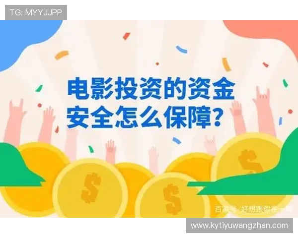 开云彩票网站安全可靠吗详细评测保障用户资金安全 开云彩票网站安全可靠吗详细评测保障用户资金安全