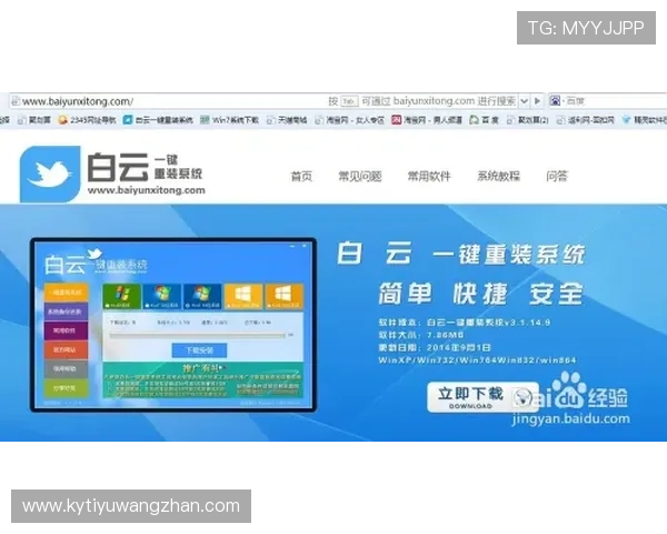 开云旗舰厅登录线路选择技巧帮助玩家找到最优登录通道 开云旗舰厅登录线路选择技巧帮助玩家找到最优登录通道
