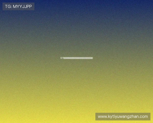 KY体育网站如何快速注册账号并享受专属优惠活动指南