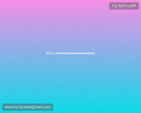 开云Kaiyun备用平台的常见故障排查与解决方案,帮助用户快速应对使用中遇到的问题 开云Kaiyun备用平台的常见故障排查与解决方案,帮助用户快速应对使用中遇到的问题