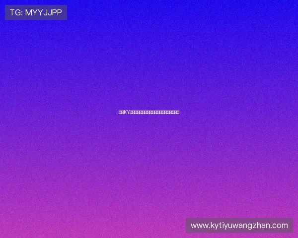 开云KY滚球最新玩法攻略助你轻松掌握高效获胜技巧 开云KY滚球最新玩法攻略助你轻松掌握高效获胜技巧